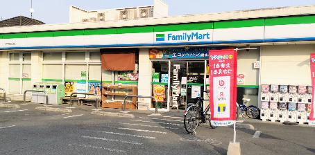 コンビニ　ファミリーマート 八王子陣馬街道店（コンビニ）まで1058m
