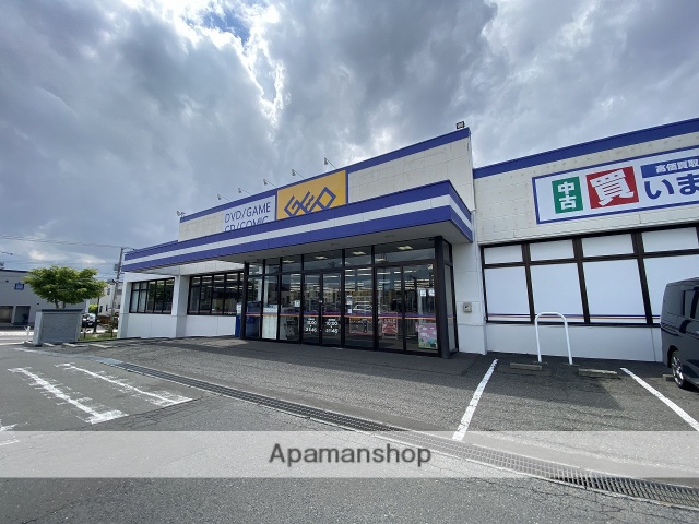 レンタルビデオ　ゲオ（レンタルビデオ）まで1030m