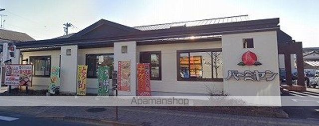 飲食店　バーミヤン青梅河辺店（飲食店）まで73m