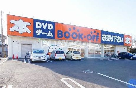 その他　ブックオフふじみ野苗間店（その他）まで539m