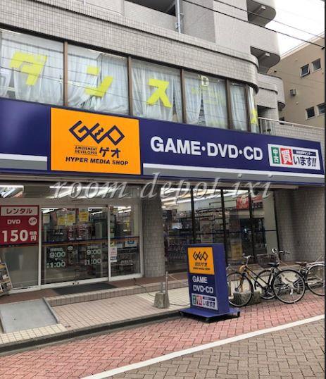 レンタルビデオ　GEO井荻駅南口店（レンタルビデオ）まで719m