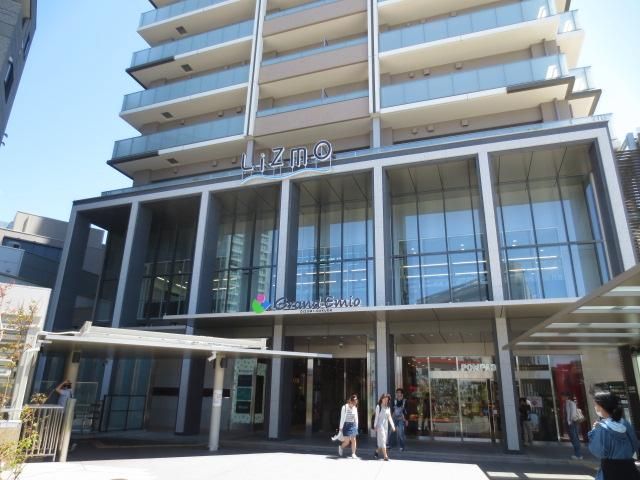 スーパー　グランエミオ大泉学園（スーパー）まで832m