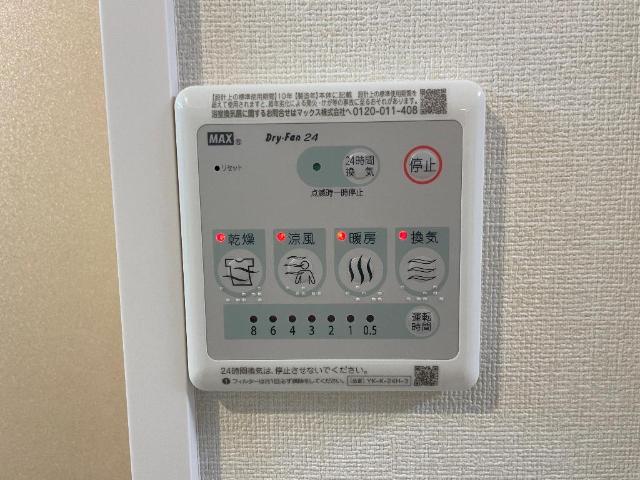 その他設備　室内設備（イメージ）