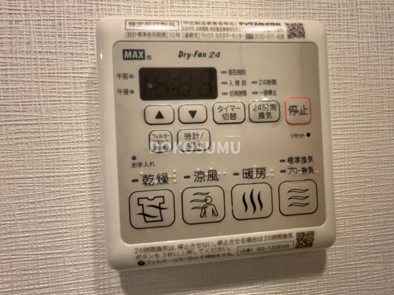 その他設備　日々の暮らしをより快適に。利便性を高める先進の設備。