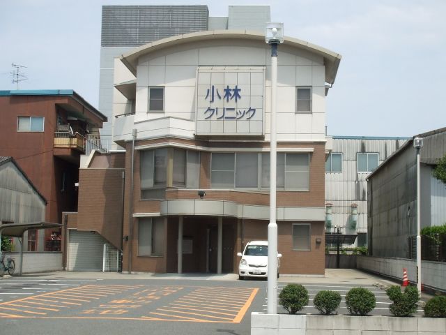 その他　小林クリニック（その他）まで140m