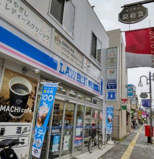 コンビニ　ローソン 目黒八雲一丁目店（コンビニ）まで162m