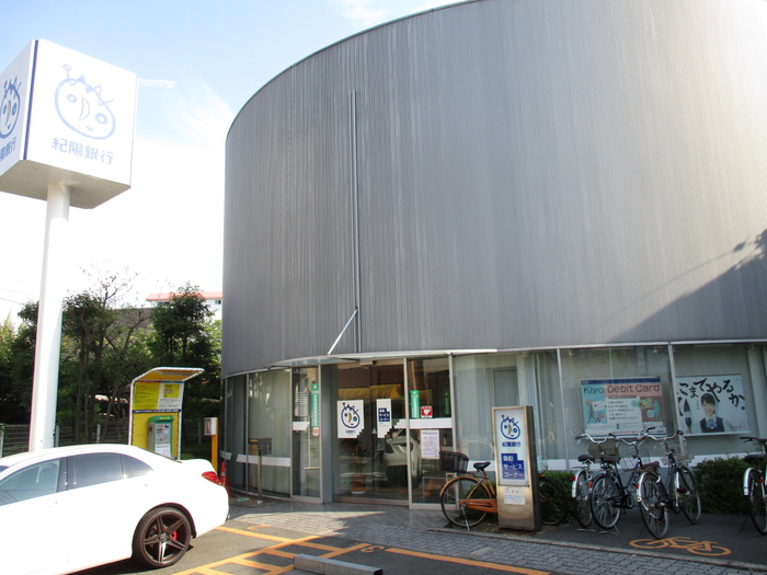 銀行　銀行（銀行）まで1493m