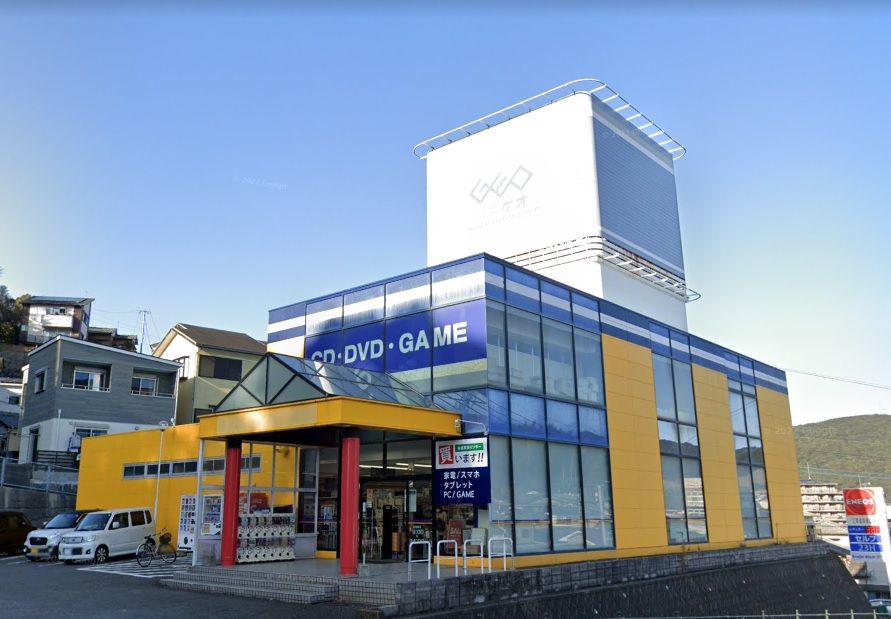 レンタルビデオ　ゲオ長崎小ヶ倉店（レンタルビデオ）まで673m
