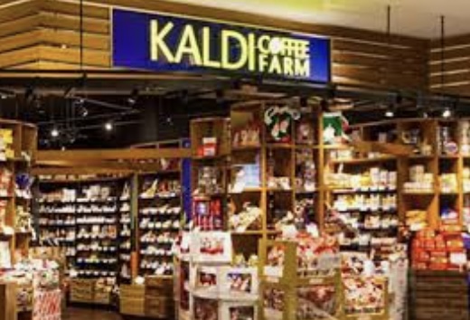 飲食店　カルデイ（飲食店）まで168m