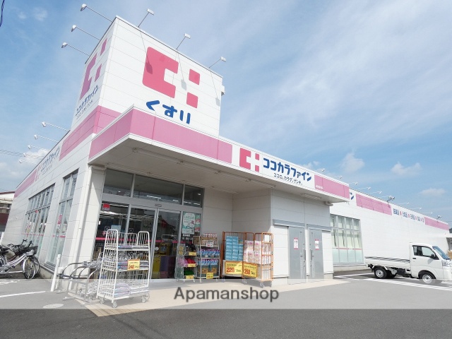 ドラックストア　ココカラファイン ジップドラック森町店（ドラッグストア）まで1903m