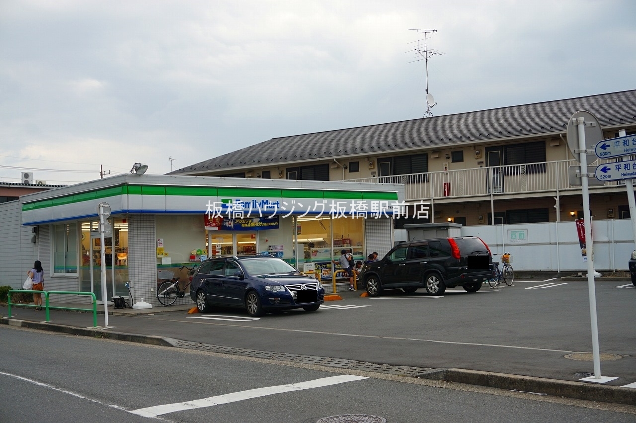 コンビニ　ファミリーマート　練馬平和台店（コンビニ）まで124m