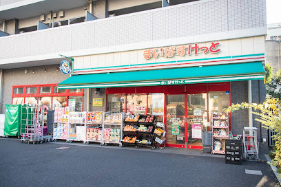スーパー　まいばすけっと 清澄１丁目店（スーパー）まで429m
