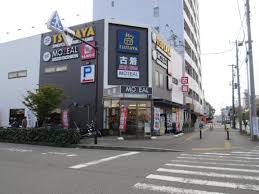 ショッピングセンター　TSUTAYA 湘南台店（ショッピングセンター）まで291m