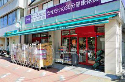 スーパー　まいばすけっと東陽１丁目店（スーパー）まで255m
