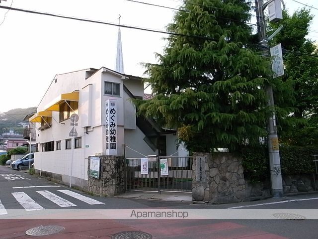 幼稚園・保育園　めぐみ幼稚園（幼稚園・保育園）まで283m