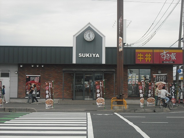 飲食店　すき家430号倉敷水島店（飲食店）まで1313m