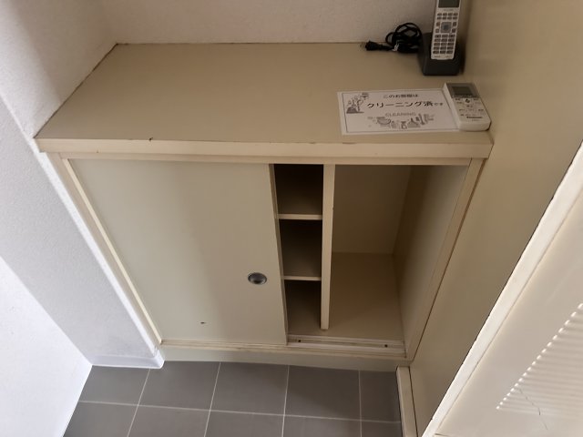 収納