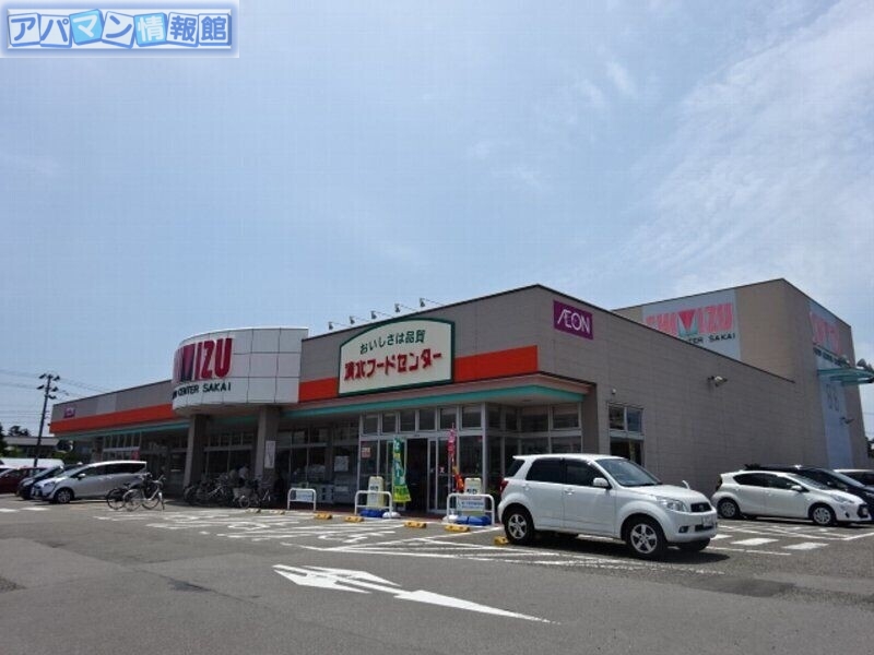スーパー　清水フードセンター坂井店（スーパー）まで591m