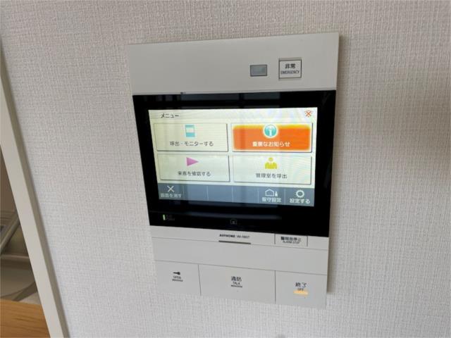 セキュリティ