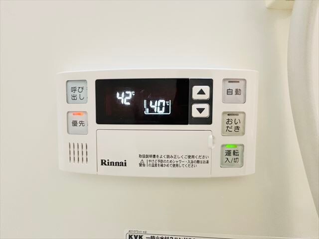 その他設備　同一建物内２０３号室内装写真転載