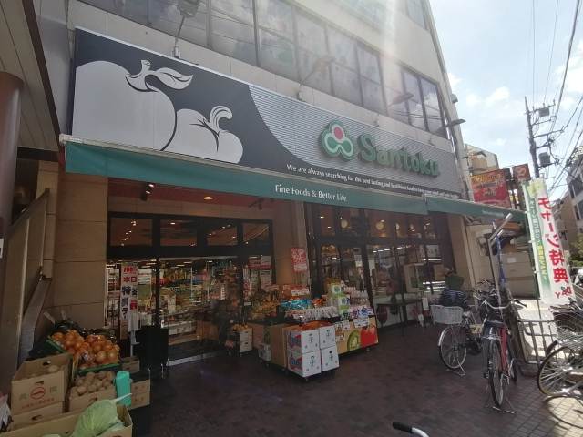 スーパー　（株）三徳／関町店（スーパー）まで559m