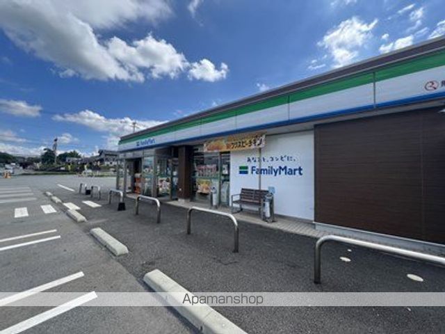 コンビニ　ファミリーマート熊本菊池旭志店（コンビニ）まで3317m