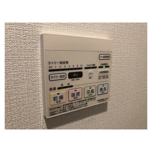 その他設備　物件画像