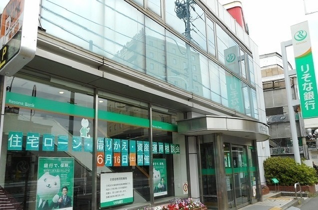 銀行　りそな銀行（銀行）まで700m