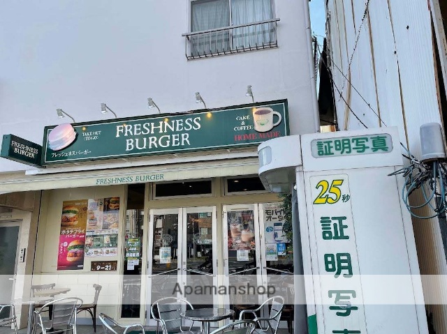 飲食店　フレッシュネスバーガー千石駅前店（飲食店）まで414m