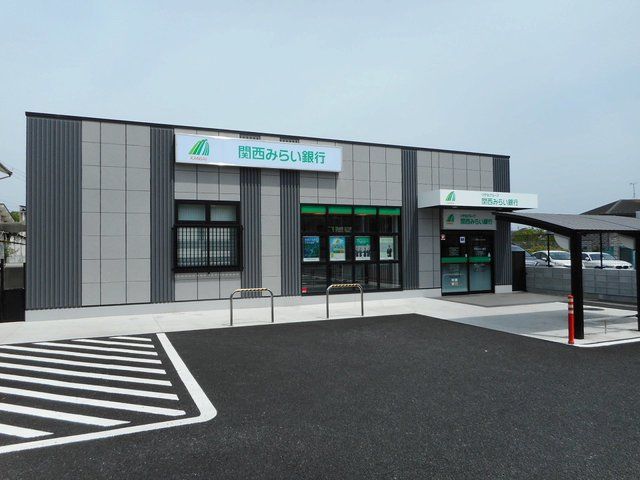 銀行　関西みらい銀行　下田プラザ（銀行）まで950m