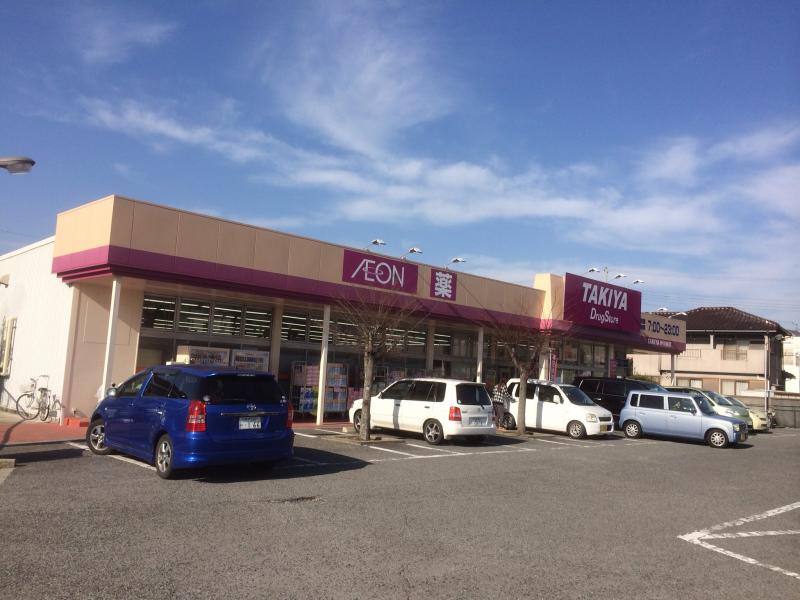 ドラックストア　ウエルシア神戸伊川谷北別府店（ドラッグストア）まで2317m