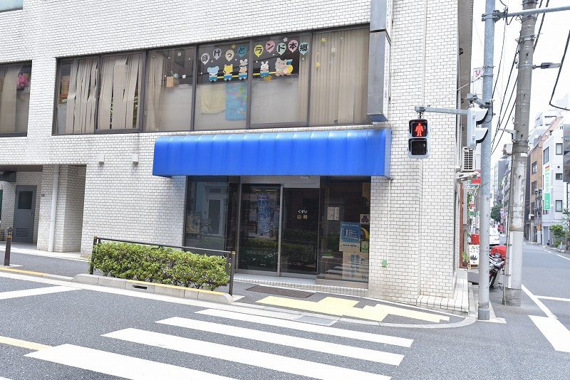 ドラックストア　山崎薬局（ドラッグストア）まで128m