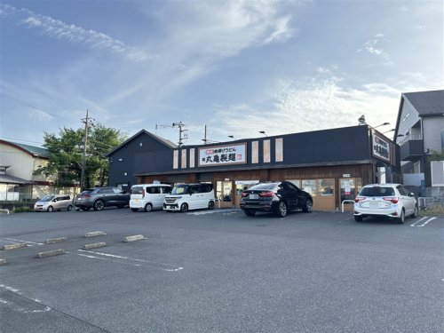 飲食店　丸亀製麺 相模原下九沢店（飲食店）まで9666m