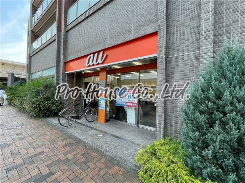 その他　auショップ花小金井（その他）まで334m