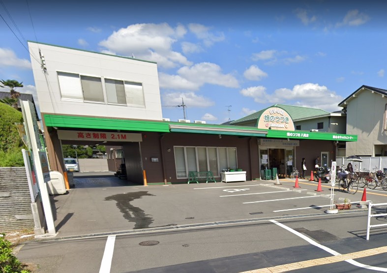 スーパー　JA大阪中河内 畑のつづき 八尾店（スーパー）まで623m