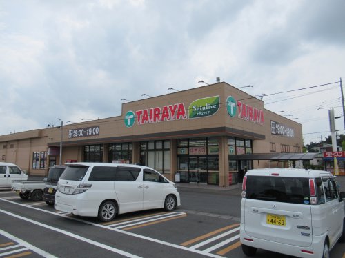 スーパー　エコス　tairaya（スーパー）まで2303m