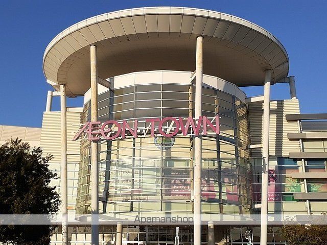 ショッピングセンター　イオンタウン守谷（ショッピングセンター）まで650m