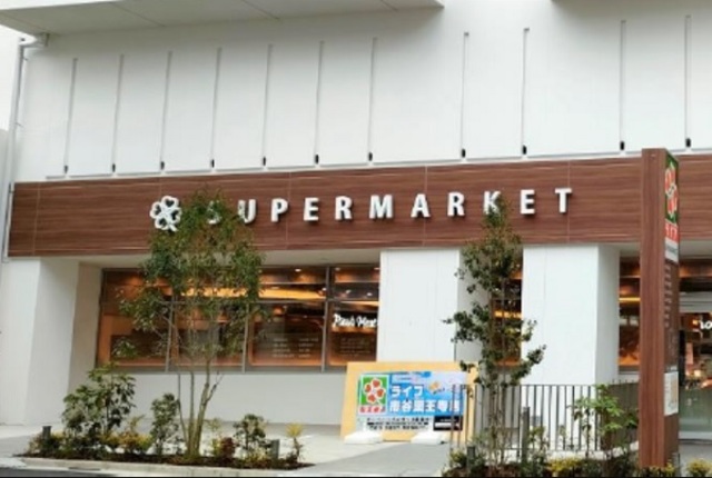 スーパー　ライフ市谷薬王寺店（スーパー）まで1259m