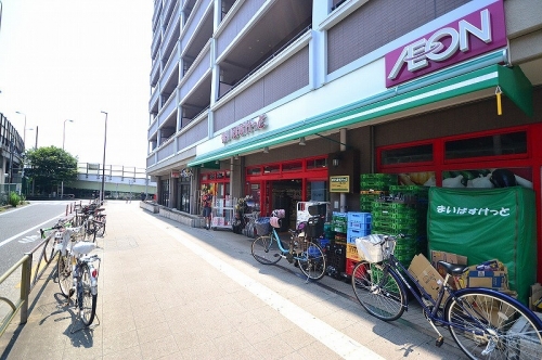 スーパー　まいばすけっと　六郷土手店（スーパー）まで927m
