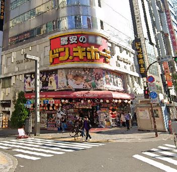 ショッピングセンター　ドン・キホーテ新宿歌舞伎町店（ショッピングセンター）まで959m