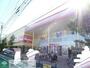 ホームセンター　島忠ホームズ仙川店（ホームセンター）まで4250m