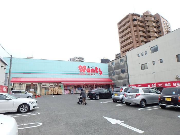 ドラックストア　ウォンツ中広町1丁目店（ドラッグストア）まで199m