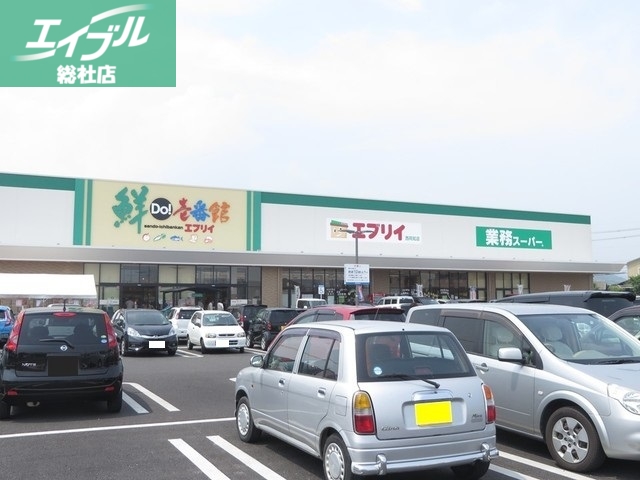 スーパー　エブリイ 西阿知店（スーパー）まで800m
