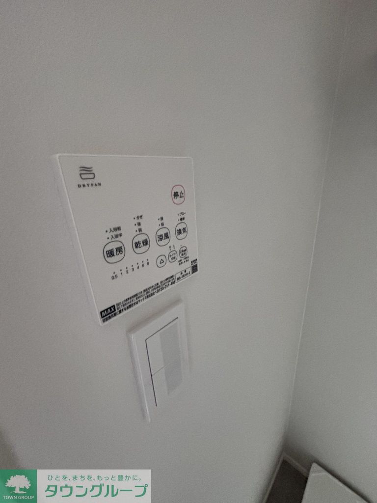その他設備　設備