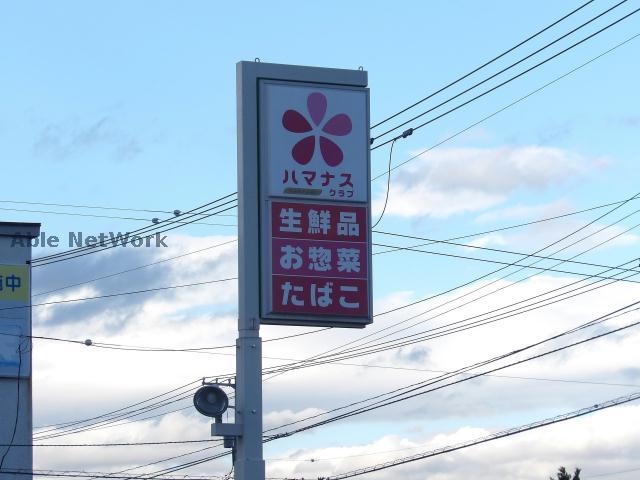 コンビニ　ハマナスクラブ北22条店（コンビニ）まで449m