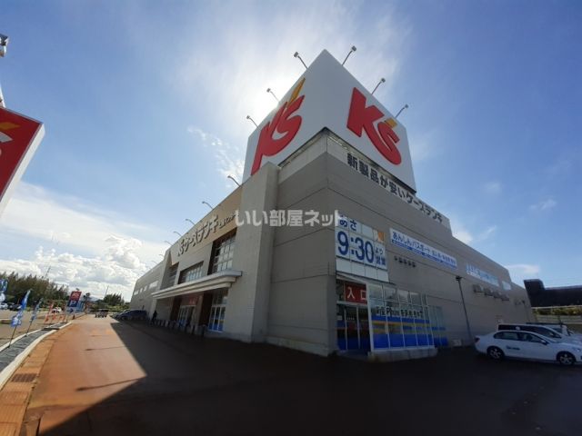 その他　ケーズデンキ　上越インター店（その他）まで1034m