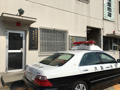 警察署・交番　東住吉警察署 東部市場前交番（警察署・交番）まで320m