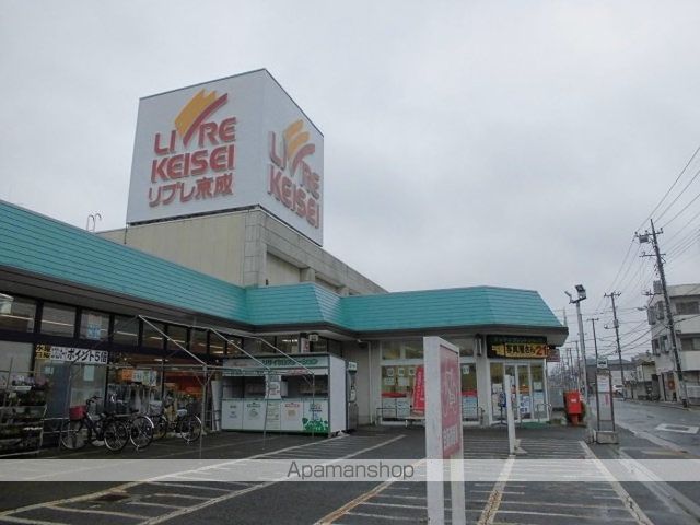 その他　リブレ京成水元店（その他）まで439m