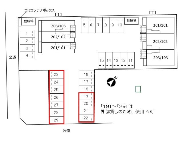 駐車場