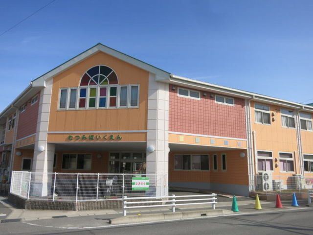 幼稚園・保育園　むつみ保育園（幼稚園・保育園）まで350m